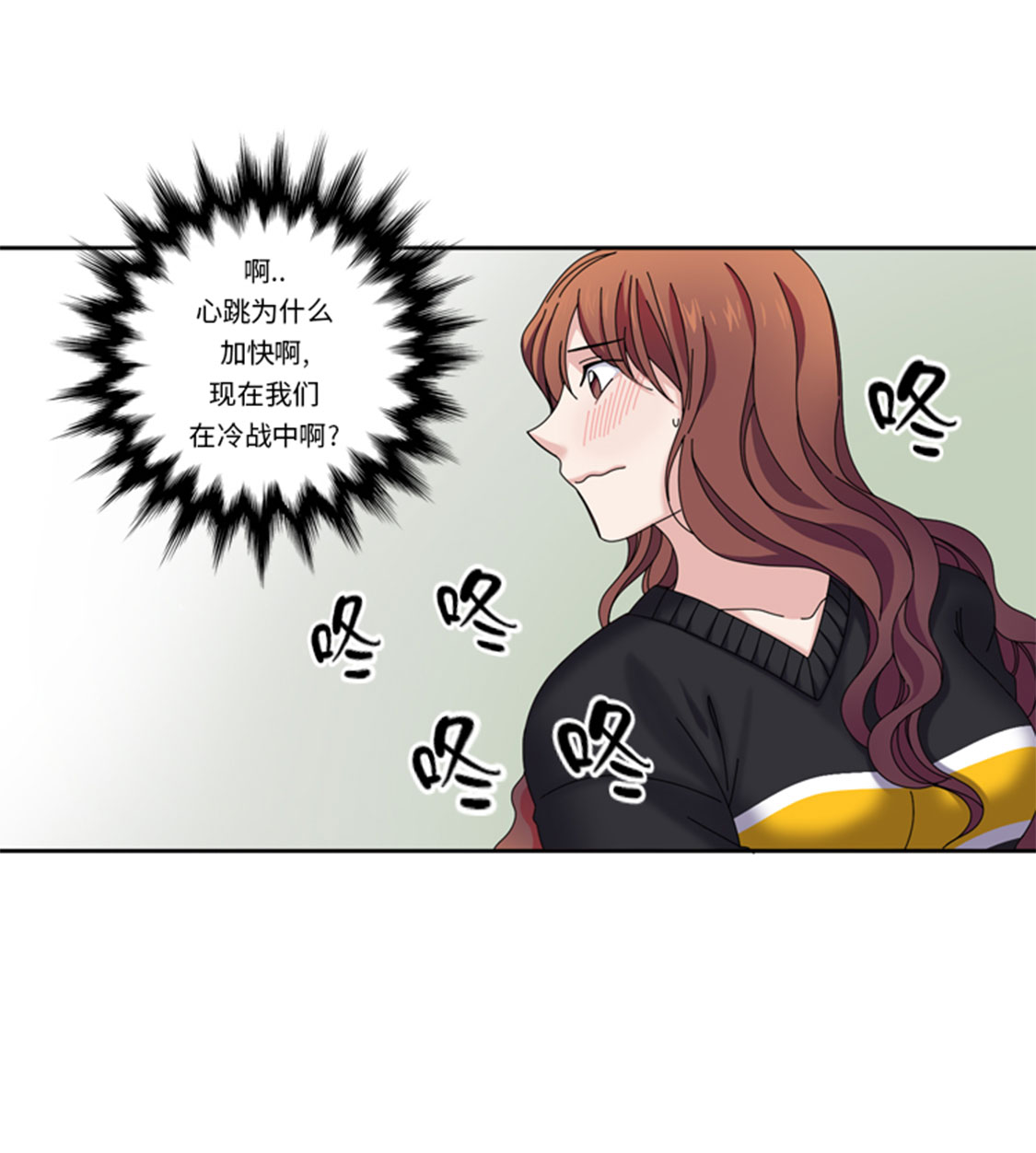 第32章：真的该结束了23