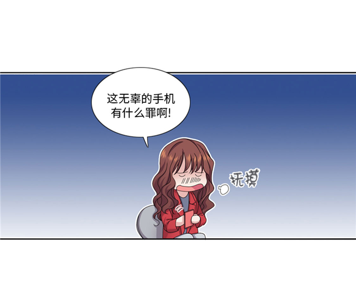 第64章：生气到爆炸27