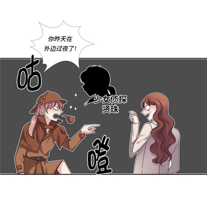 第40章：过夜37