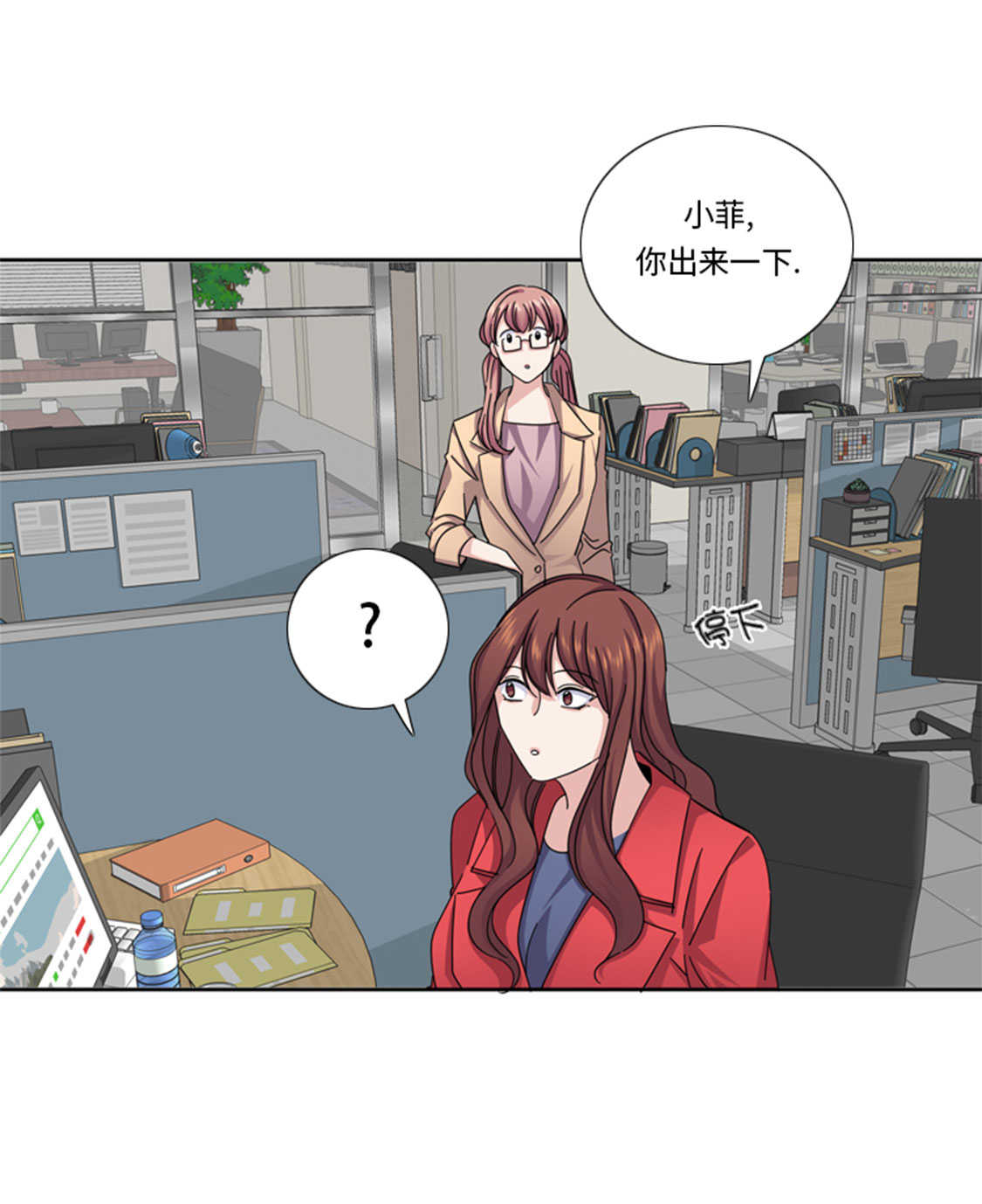第49章：意外事件5