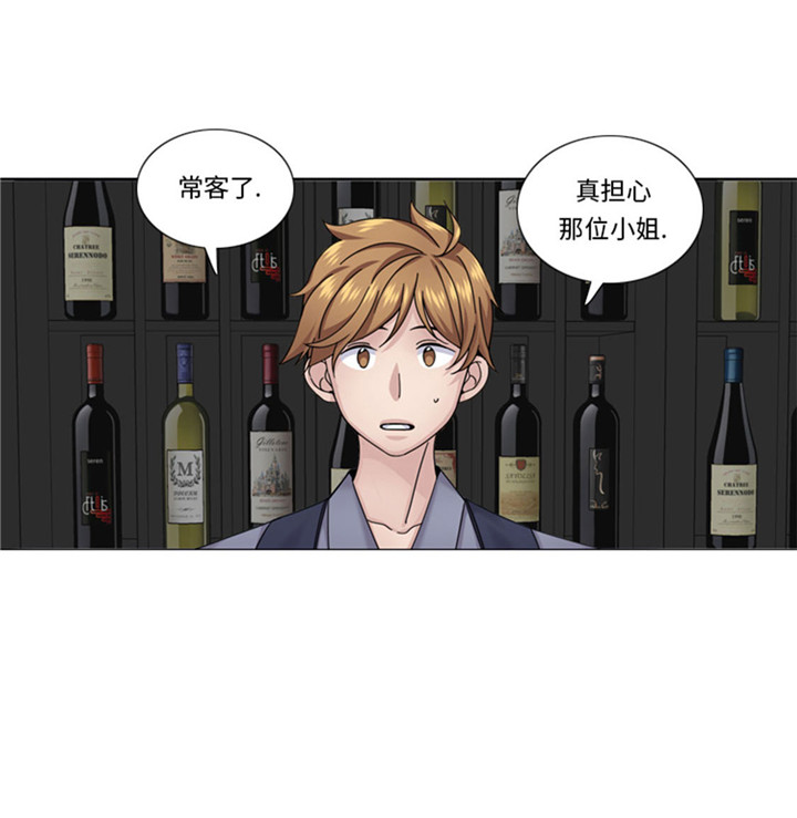 第61章：喝酒解千愁25