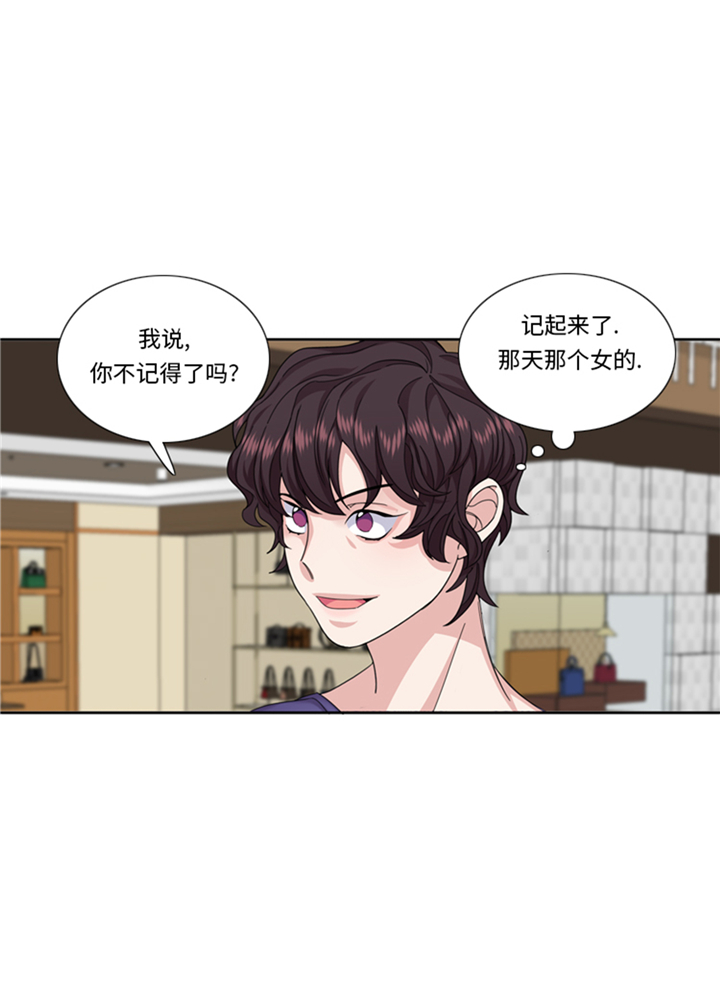 第79章：扔了的吸尘器22