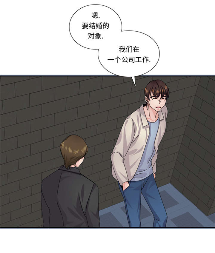第55章：今天管饭23