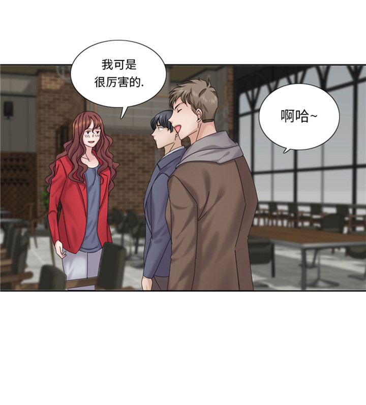 第61章：喝酒解千愁30