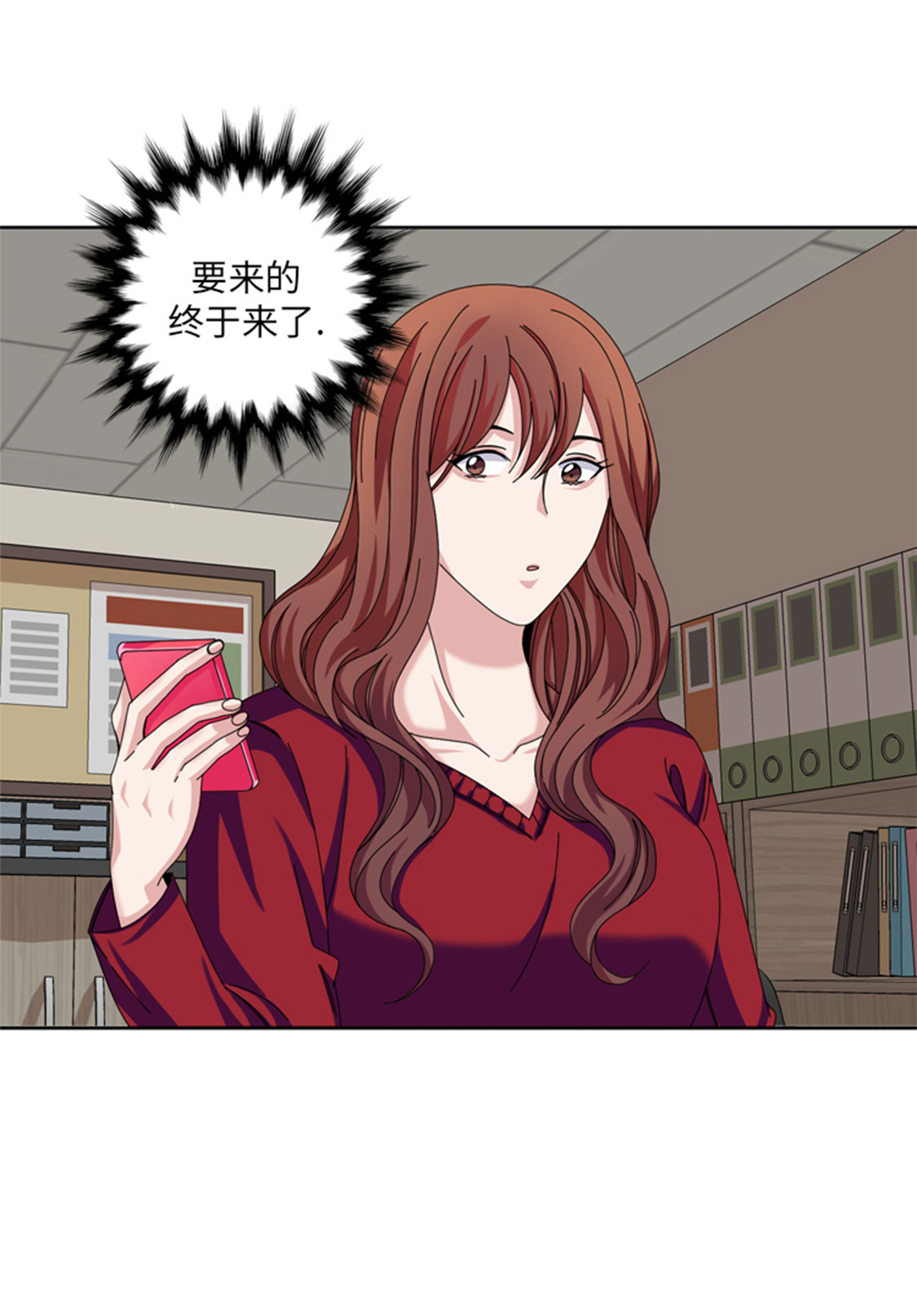 第30章：脚踏两条船1