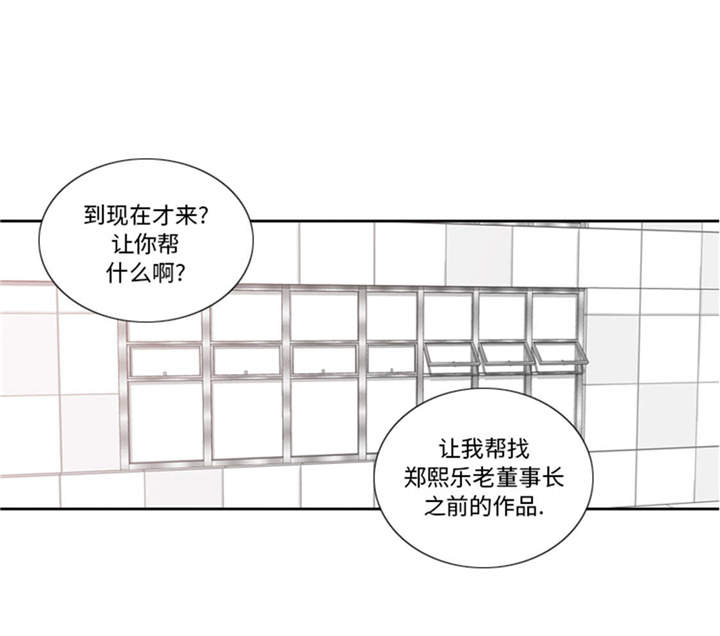 第36章：我想你13