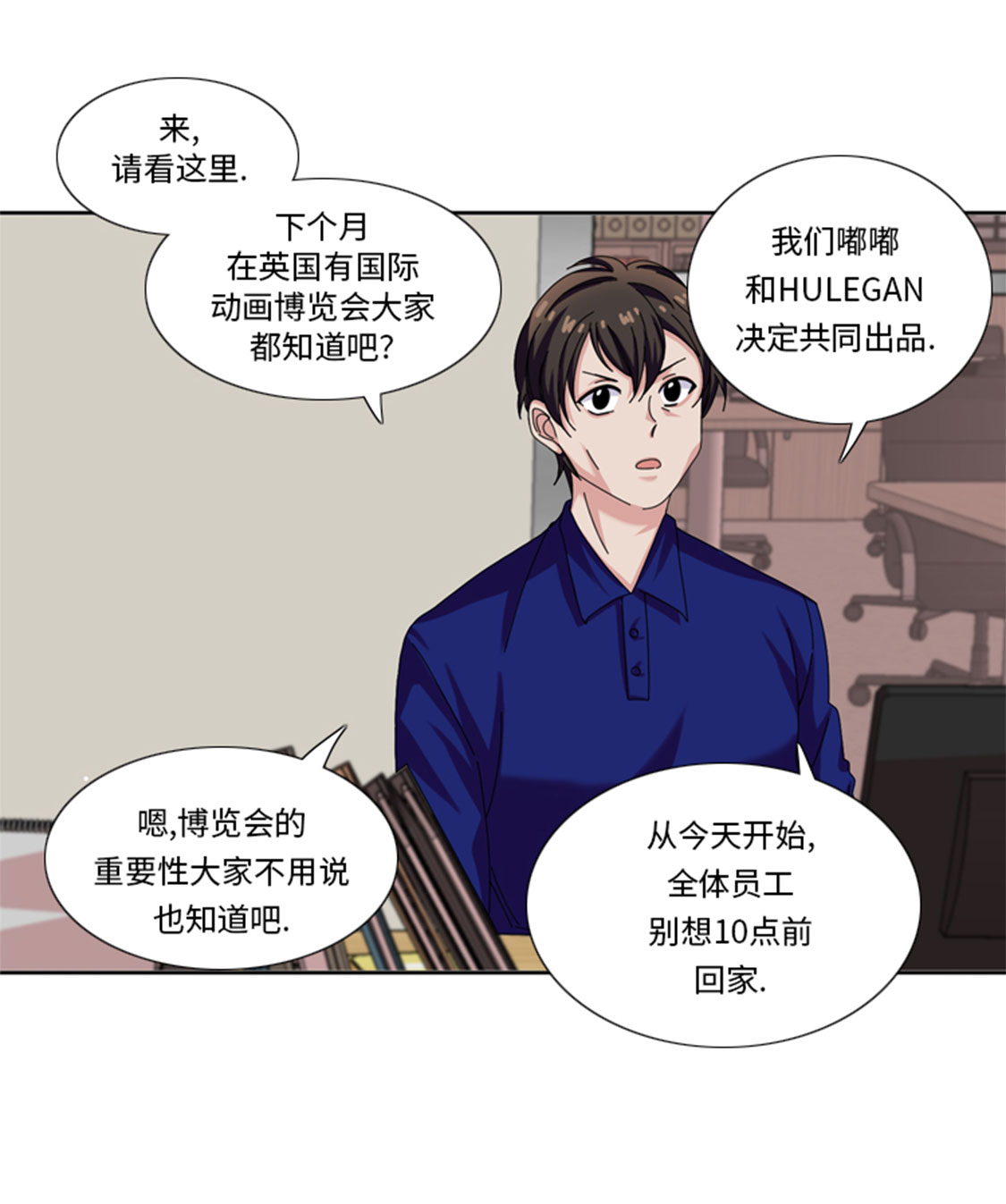 第31章：心胸宽广27
