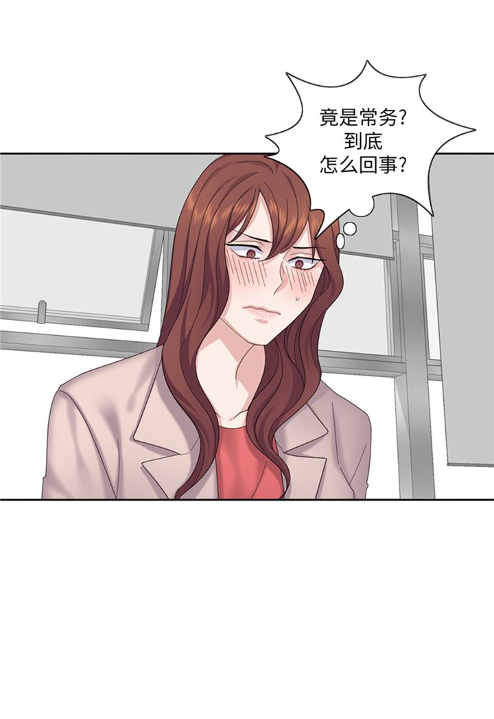 第76章：请你喝酒9