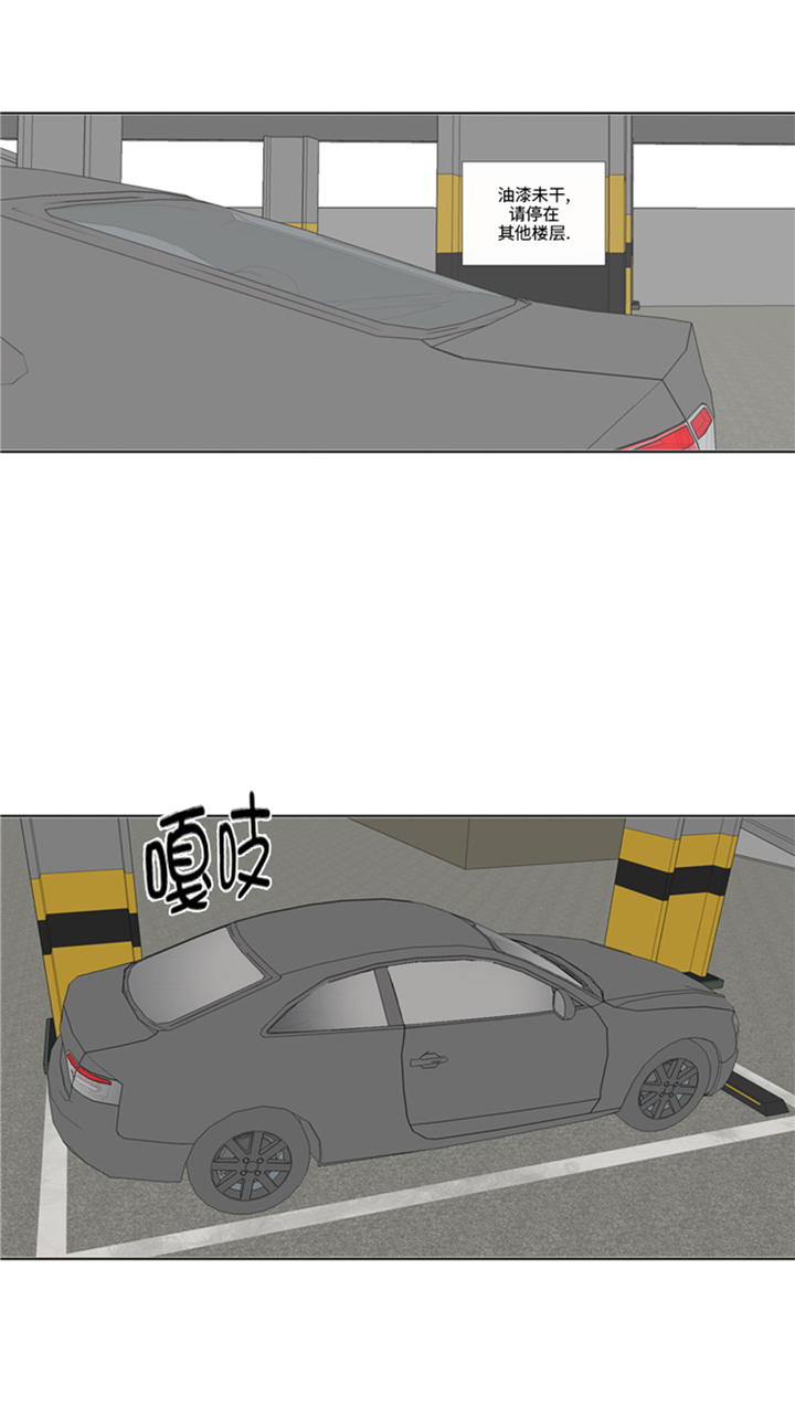 第74章：你好！冒失小姐21