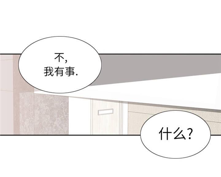 第38章：喝断片31