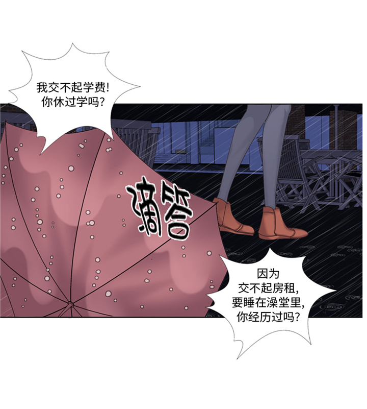 第72章：学费11