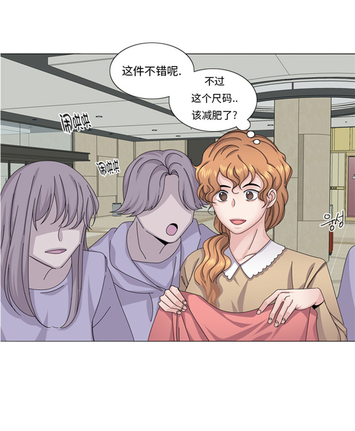 第57章：别碰到这样的婆婆17