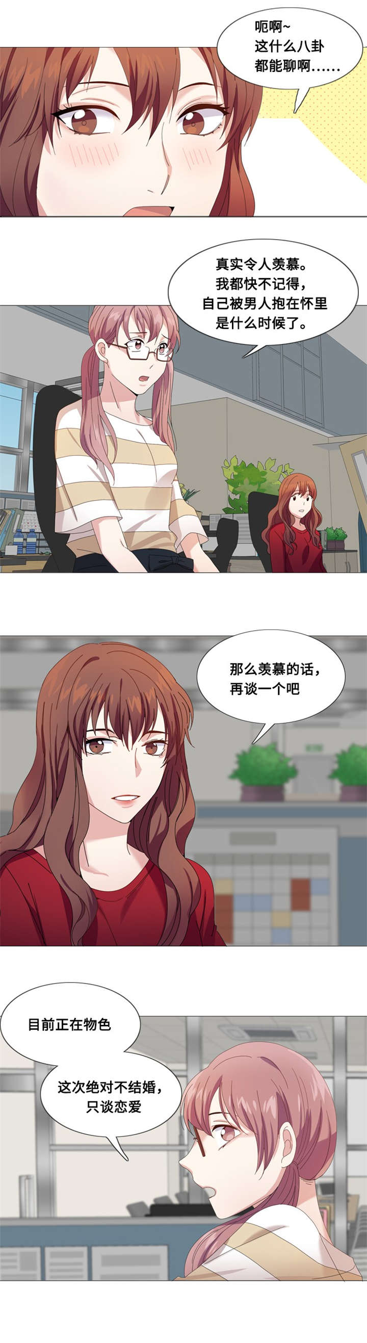 第6章：会议13