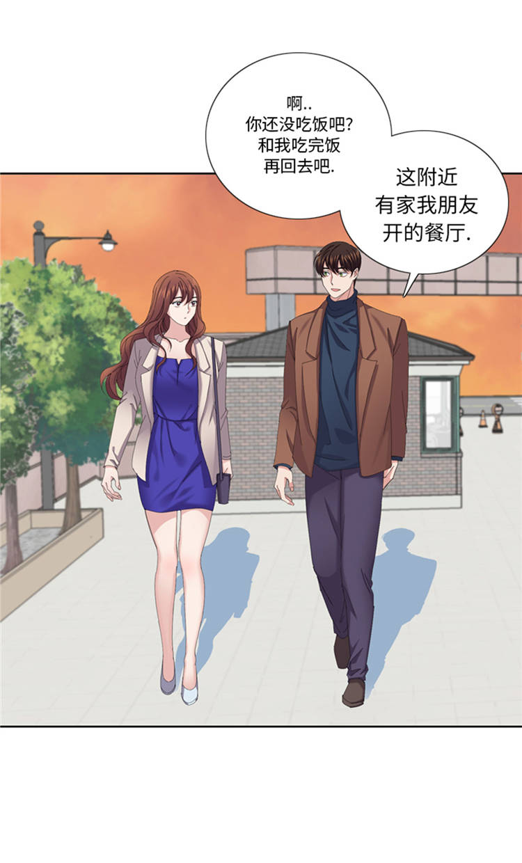 第42章：嫁给我13