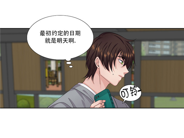 第58章：红色显老9