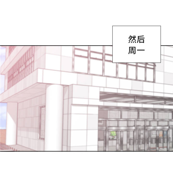 第37章：购物减压25