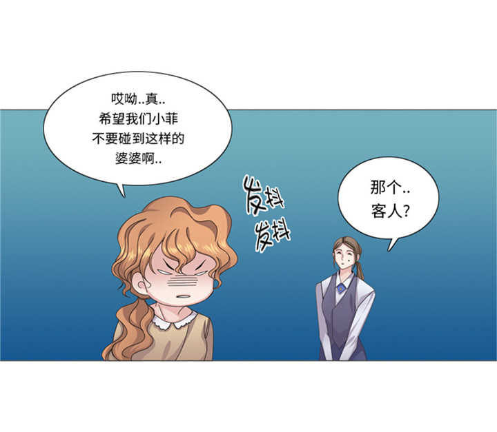 第58章：红色显老1