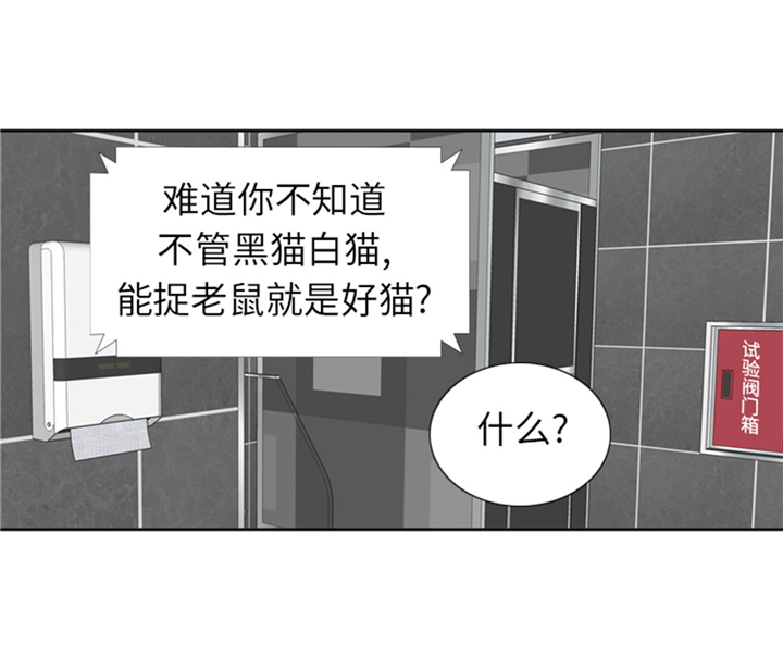 第66章：你比想象中诱人24