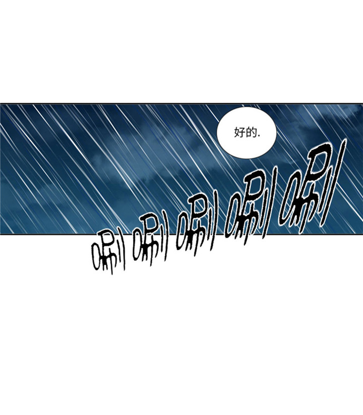 第61章：喝酒解千愁2