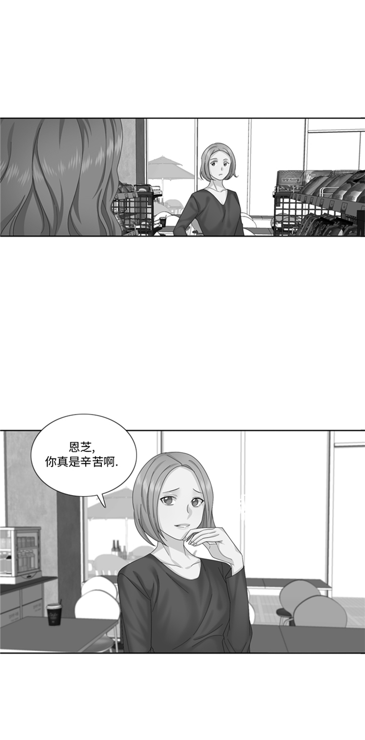 第81章：拼命23