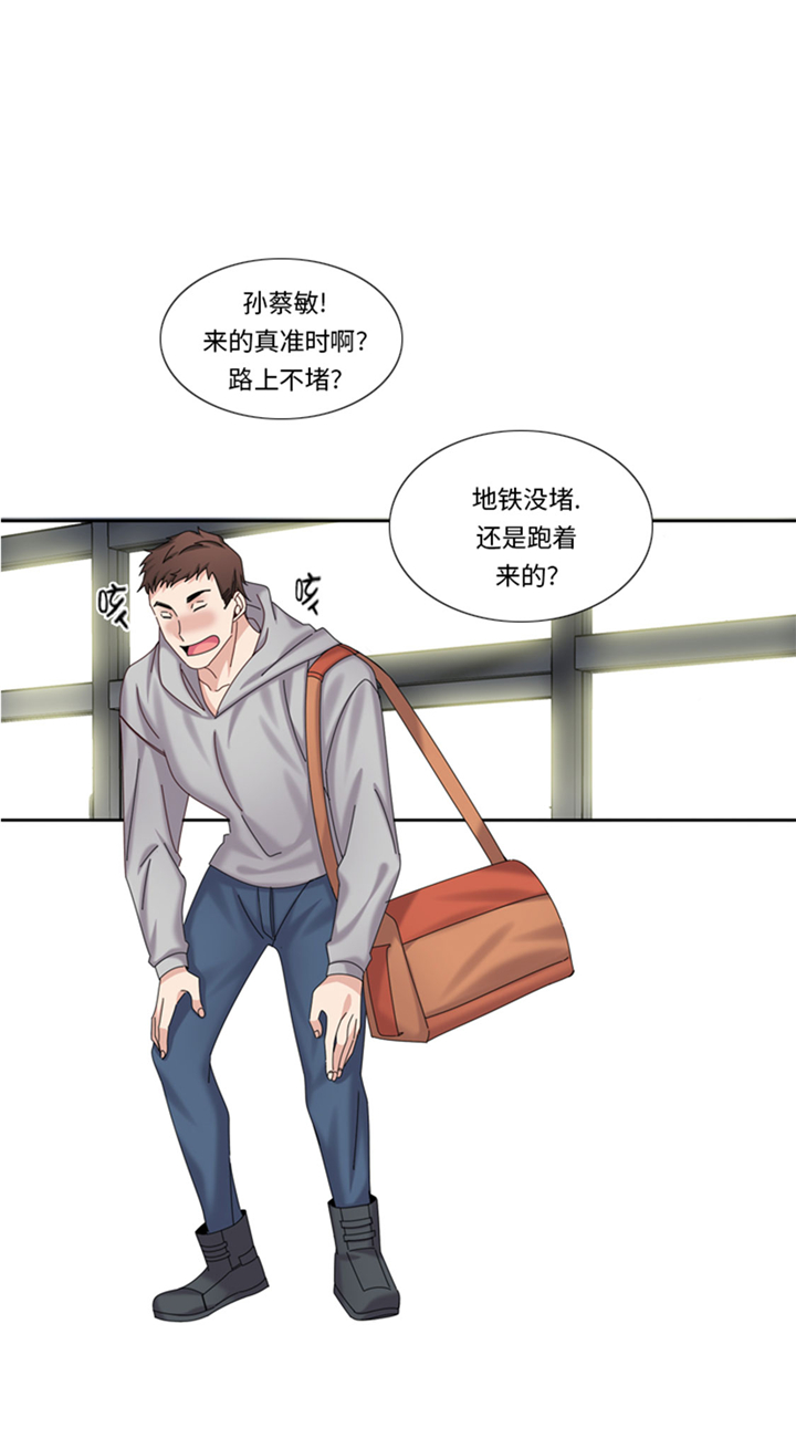 第64章：生气到爆炸14