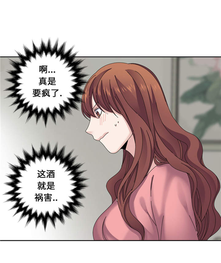 第34章：冷战10