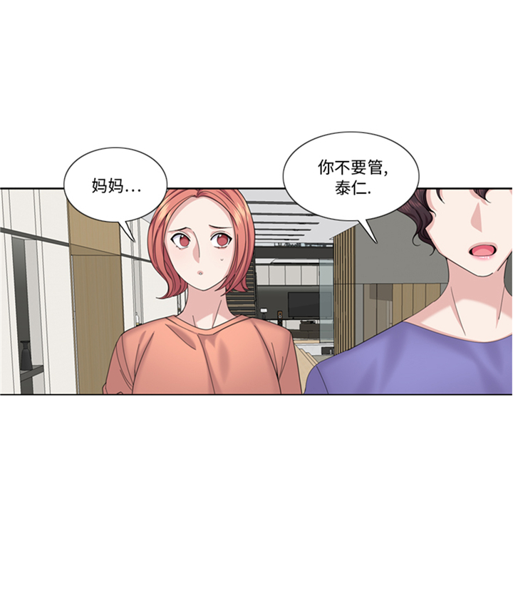 第96章：到此为止吧12