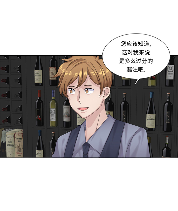 第63章：全胜21