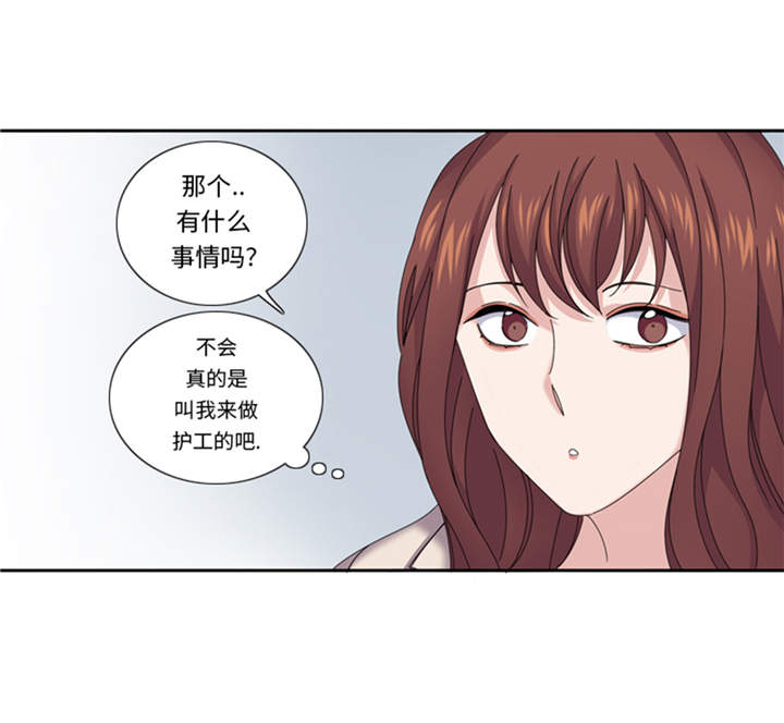 第41章：订婚12
