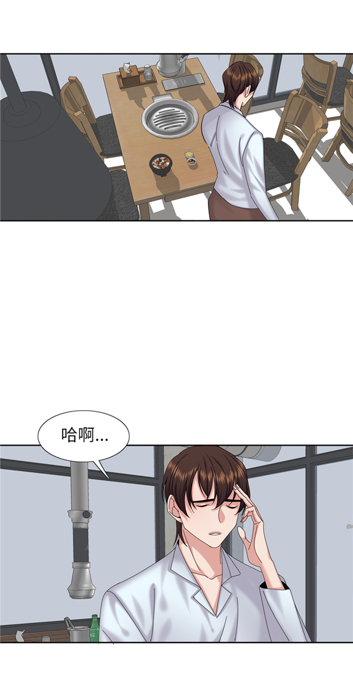 第89章：我不是你想象的那样7