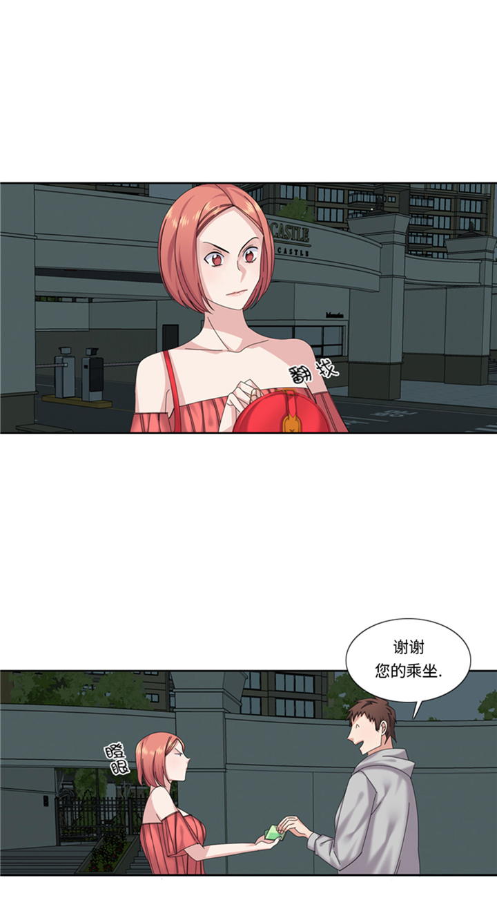 第70章：冒失的小姐14