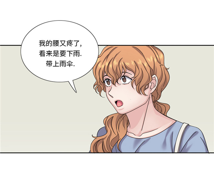 第60章：地铁见37