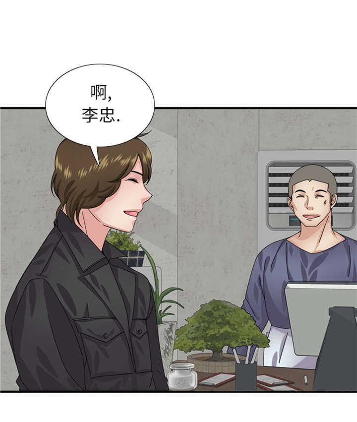第51章：找到下落了22