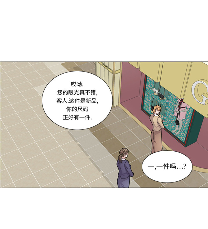 第57章：别碰到这样的婆婆23