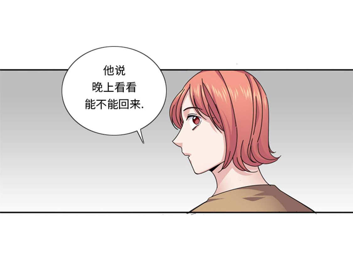第46章：母亲8