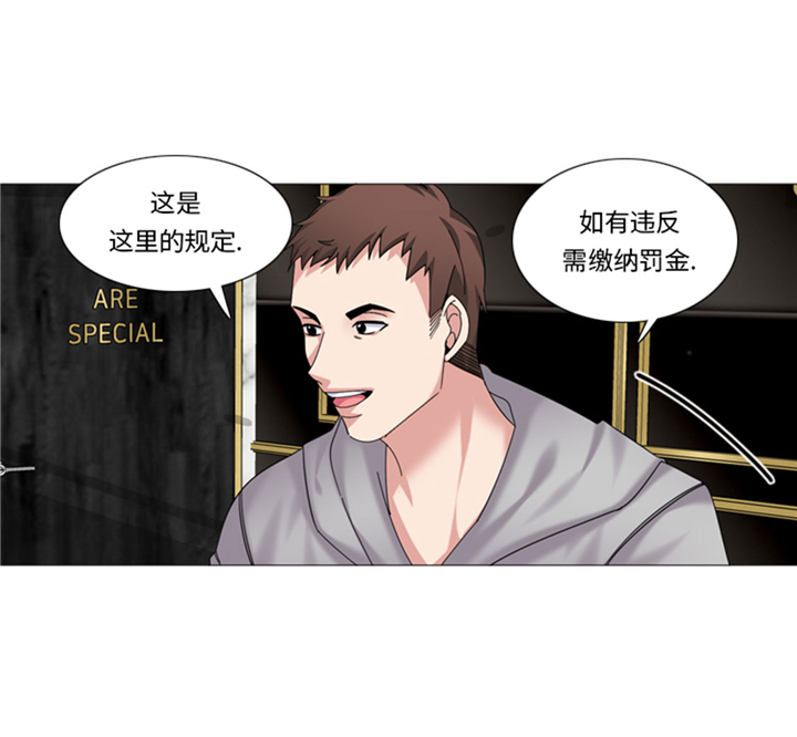 第66章：你比想象中诱人8