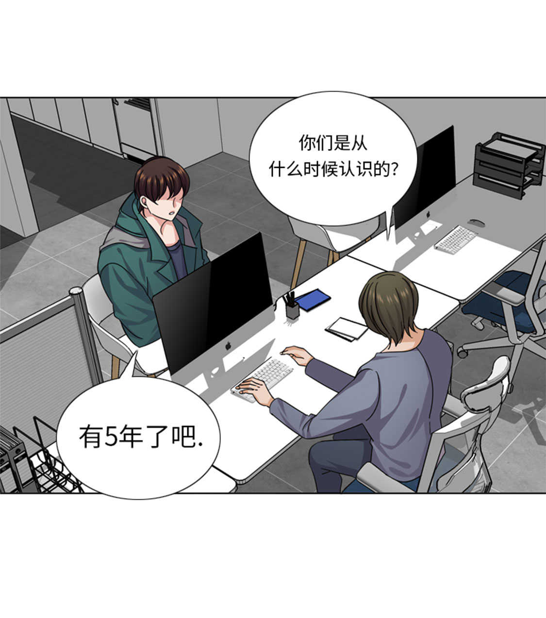 第49章：意外事件12