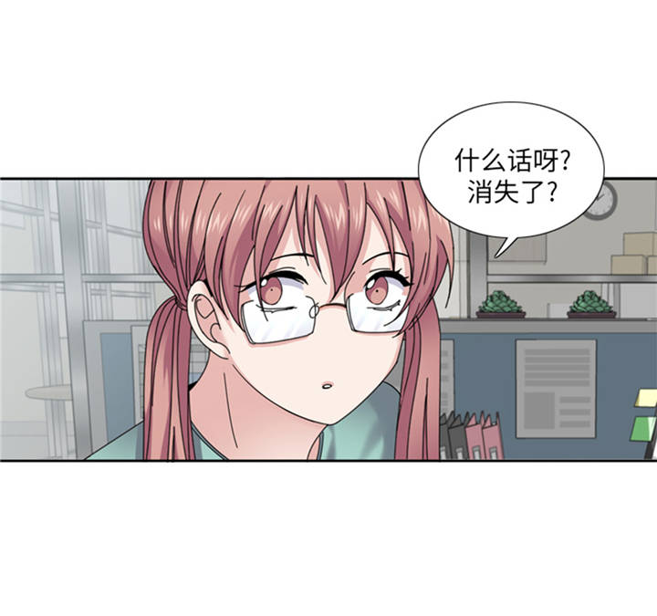 第38章：喝断片14