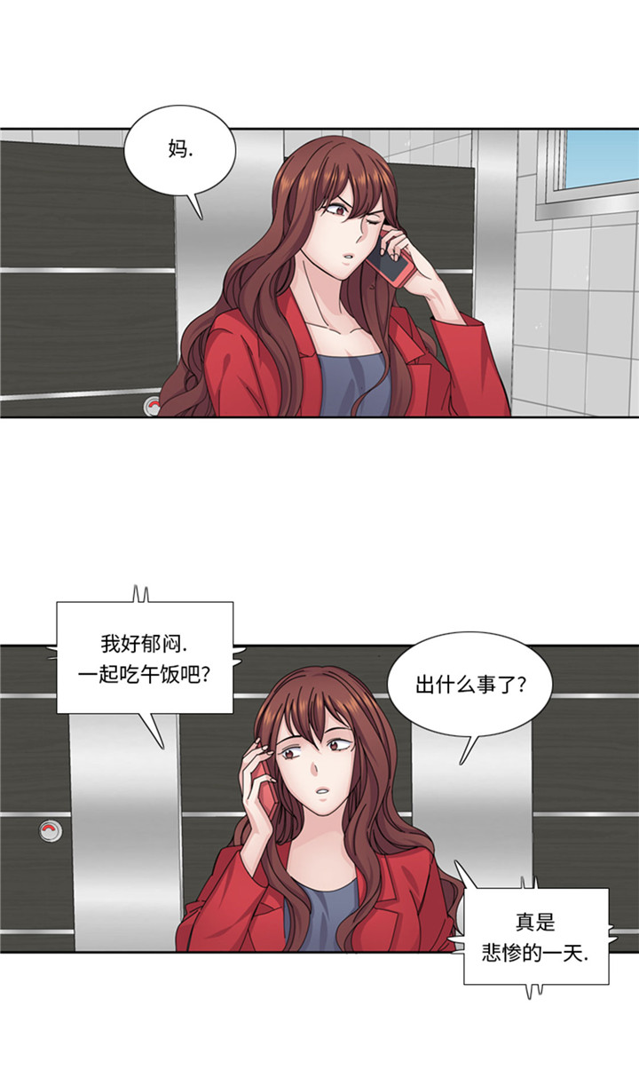 第58章：红色显老40