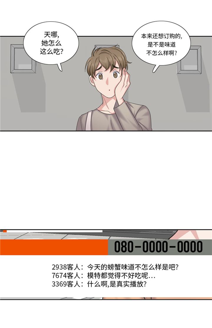 第81章：拼命8