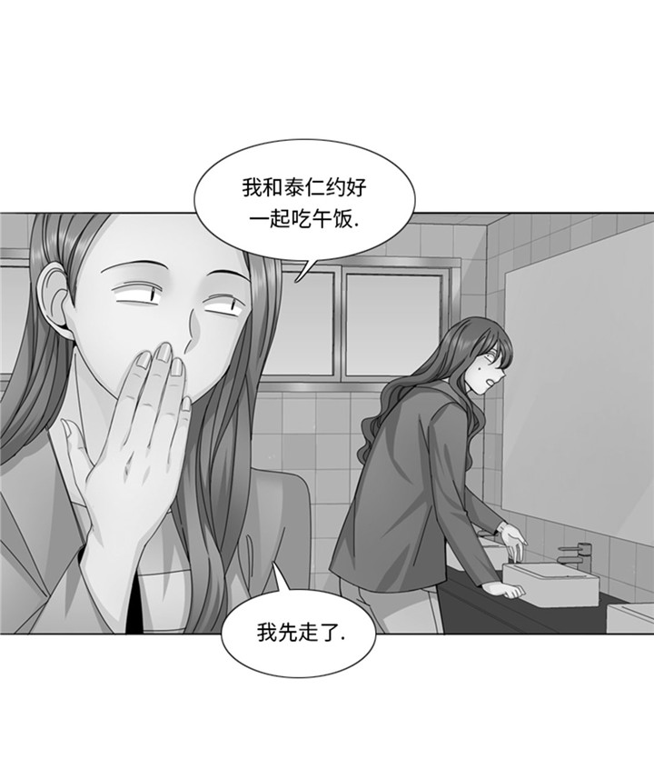 第59章：天价衣服28