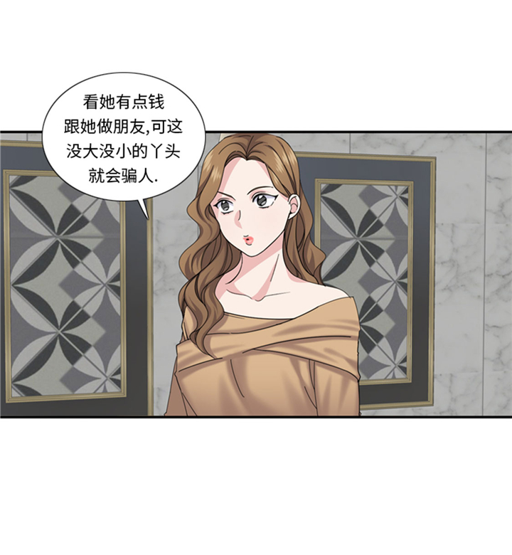第65章：失魂落魄25