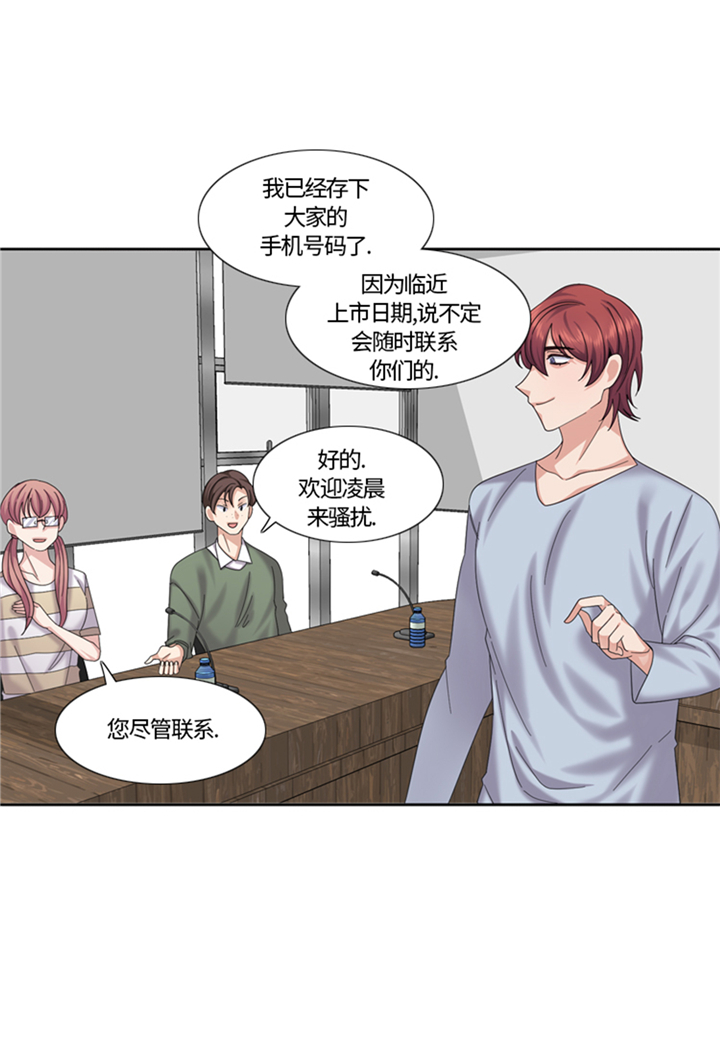 第76章：请你喝酒19
