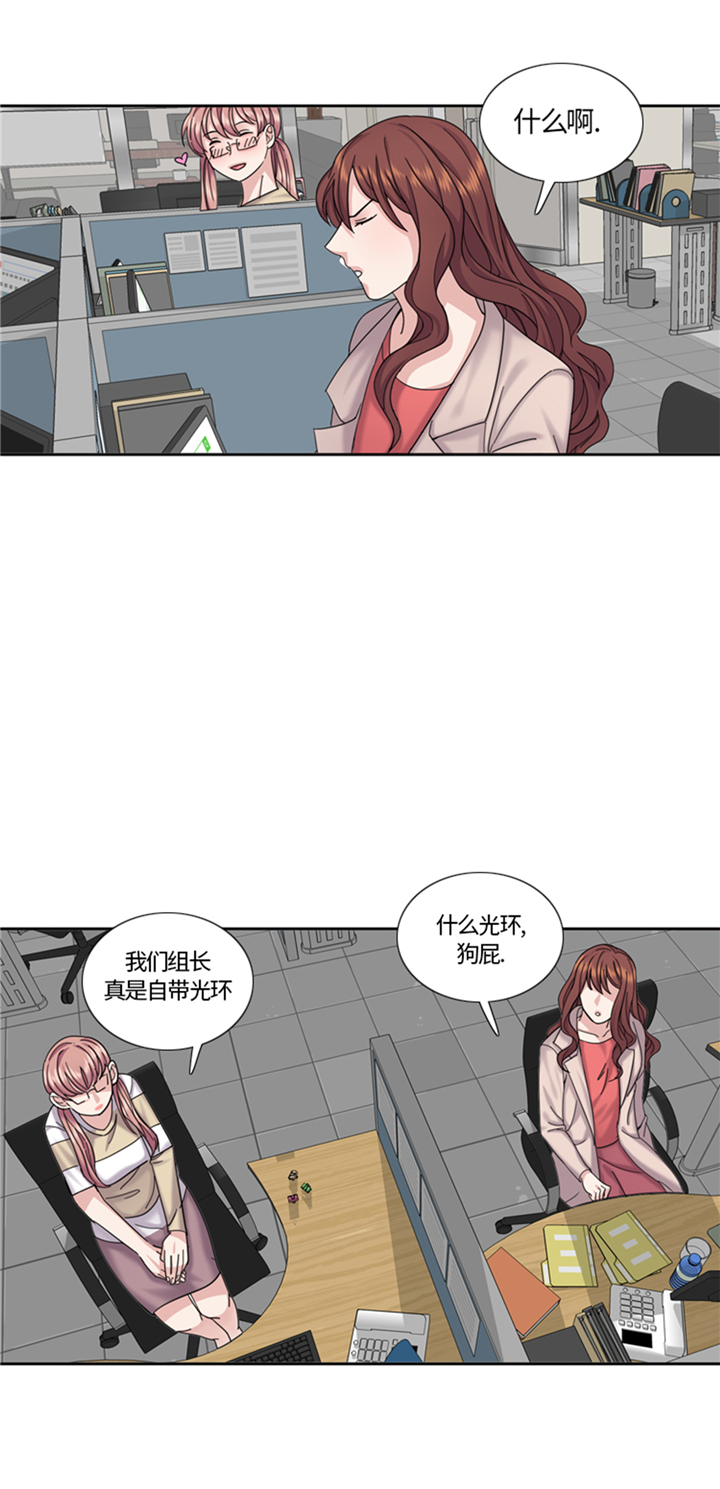第76章：请你喝酒23