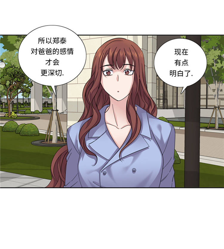 第44章：去我家52