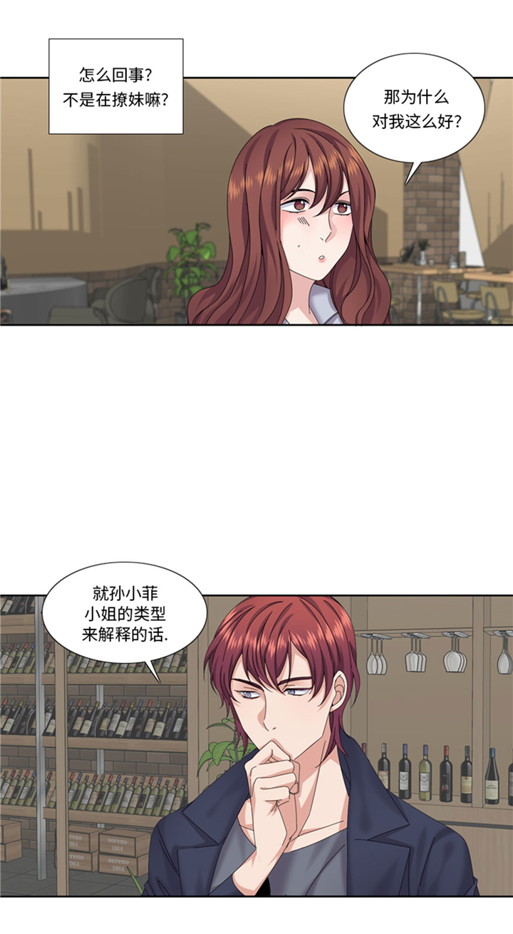 第69章：送她回家16