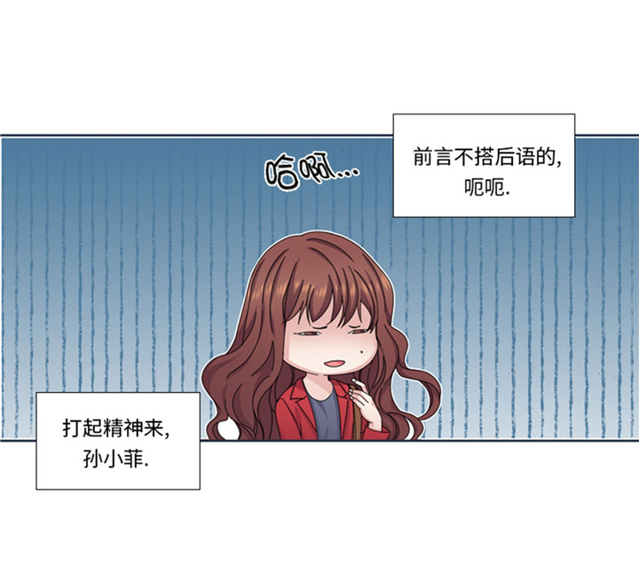 第60章：地铁见25