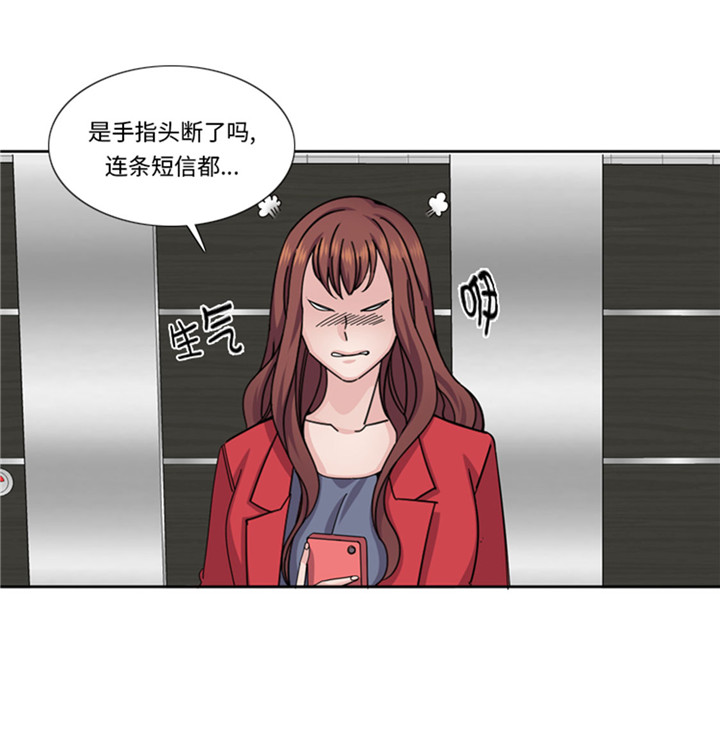 第58章：红色显老25