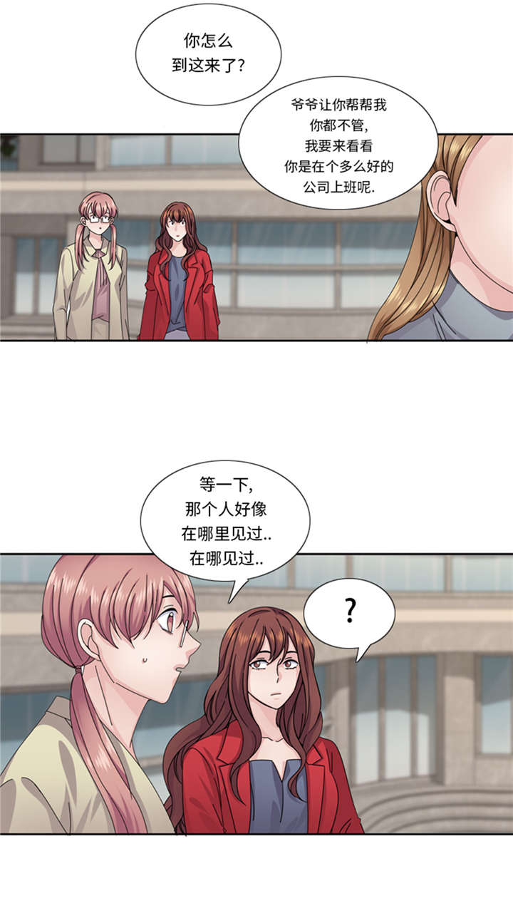 第55章：今天管饭30