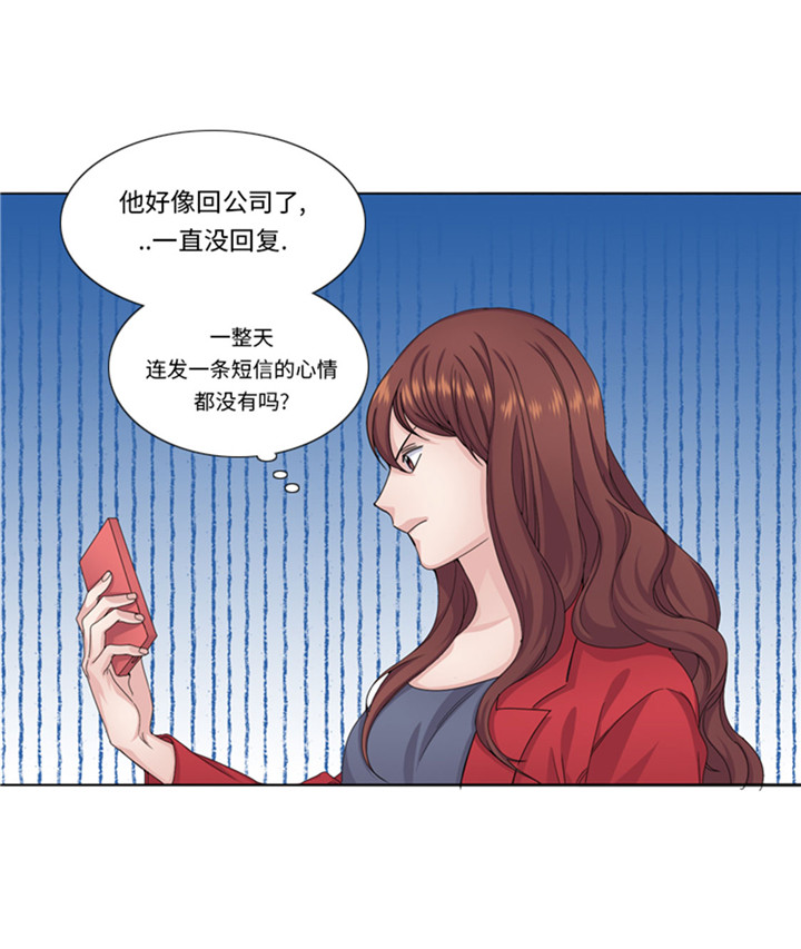 第59章：天价衣服27